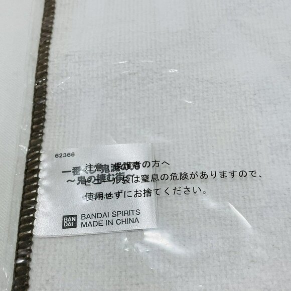 Bandai Demon Slayer Kimetsu Yaiba Gyomei Himejima Cloth Hand Towel Fleece Anime - Picture 10 of 11